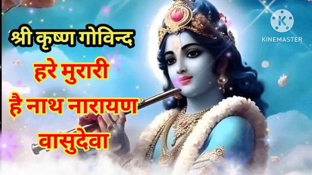 श्री कृष्ण गोविंद हरे मुरारी || श्री कृष्ण 1M view भजन । Viral Bhajan #bhajan #harekrishna #1m смотреть онлайн