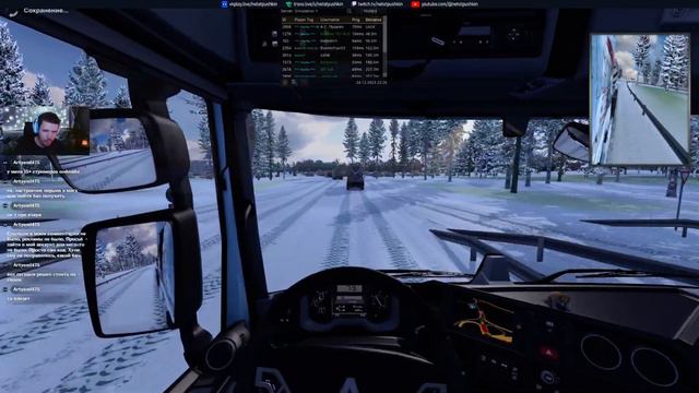 Сказочный конвой. Запись стрима по Euro Truck Simulator 2 смотреть онлайн