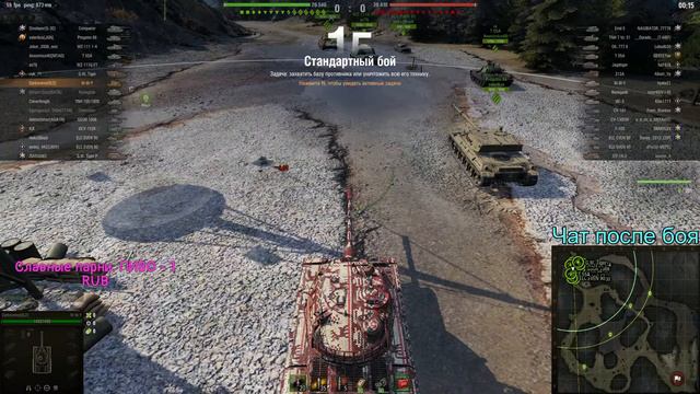 M-III-Y. 8 lvl. Прокачка Yoh'ов с начала. World Of Tanks. смотреть онлайн