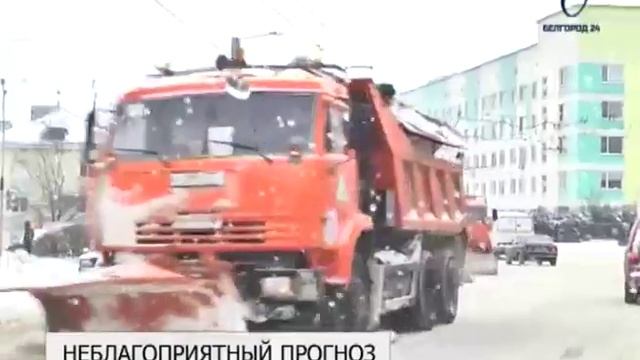 ГОЧС предупреждает о возможном сильном снегопаде смотреть онлайн