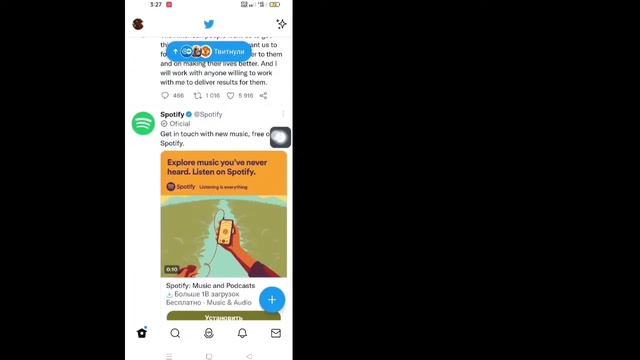 Как проверить историю просмотров в Twitter (EASY 2022) |  Просмотр истории просмотров в Твиттере