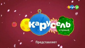 2 анонса (Карусель Старый, 19.03.2023)