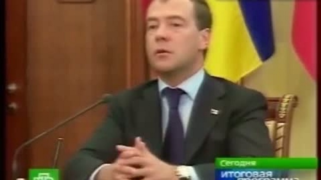 Российско - украинские отношения