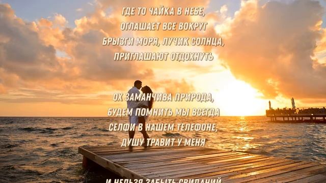 *Мечта сбывается* (Стихи от самого автора) смотреть онлайн