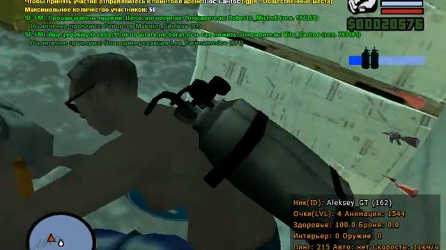 Баг на быстрое плавание в gta sa-mp на RP сервере работая водолазом смотреть онлайн