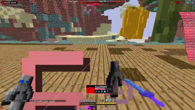 ЗАПЕНИЛ STORMHVH С ЛУЧШИМ БЕСПЛАТНЫМ ЧИТОМ SHIELD CLIENT 1.4 SUNRISE | REALLYWORLD смотреть онлайн