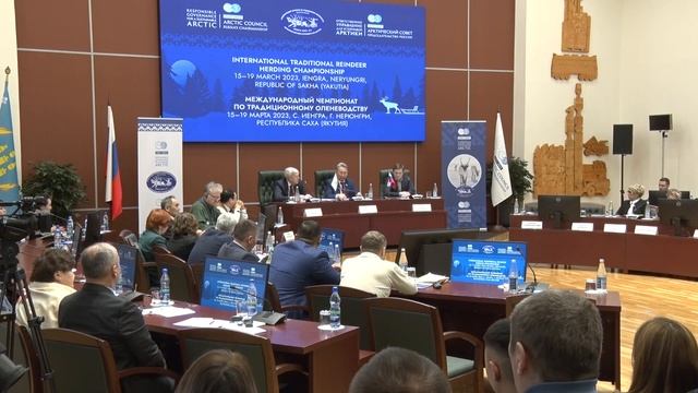 Международный чемпионат по традиционному оленеводству «Нерюнгри - Иенгра 2023» смотреть онлайн