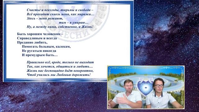 Ииссиидиология в песнях - Разбор песни 956 ЧЕРЕЗ МЕДИТАЦИИ ЖИЗНЬ ПОЗНАЮЩАЯ смотреть онлайн