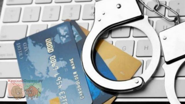 Как снять арест с карты Сбербанка. Полезные советы смотреть онлайн