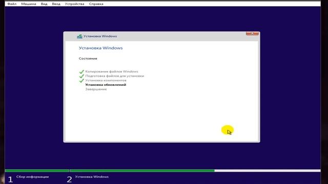 Установка w10_1909x64_msdn на Oracle VB смотреть онлайн
