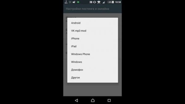 VK Mp3 MoD(ВКонтакте mp3 mod)-Обзор на неофициальный клиент Вконтакте