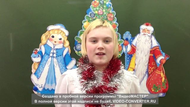 Е.Нилова «Зимушка чудесница» смотреть онлайн