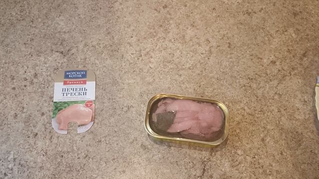 ПЕЧЕНЬ ТРЕСКИ АТЛАНТИЧЕСКОЙ МОРСКОЙ КОТИК ОБЗОР РЫБНЫЕ КОНСЕРВЫ ГОСТ КОНСЕРВЫ ПРЕМИУМ смотреть онлайн