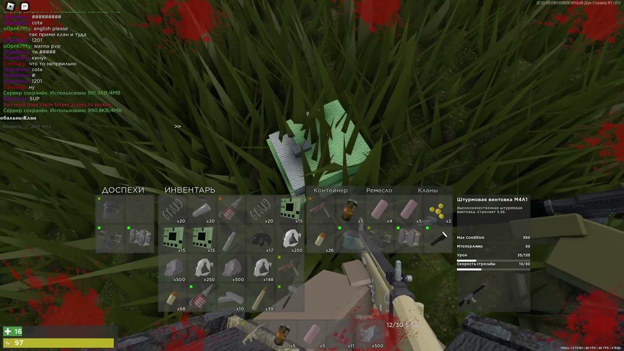 [] Trident Survival V2 2 часть смотреть онлайн