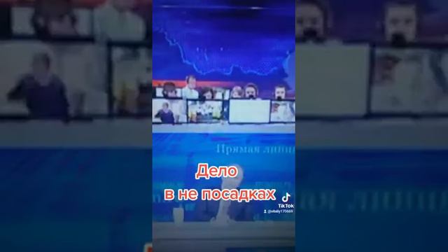 Не стоит сажать чиновников,пусть дома сидят. смотреть онлайн