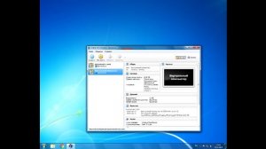 Настройка интернета на виртуальном компьютере VM VirtualBox