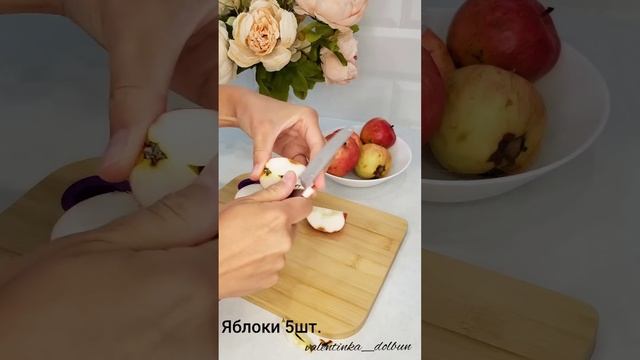РЕЦЕПТ ПЫШНОЙ ШАРЛОТКИ!!! (Рецепт в описании) смотреть онлайн