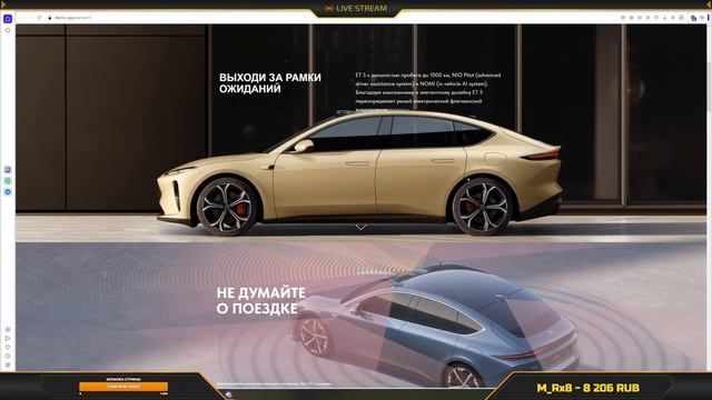 Воскресный стрим 2023 ...#25 смотреть онлайн