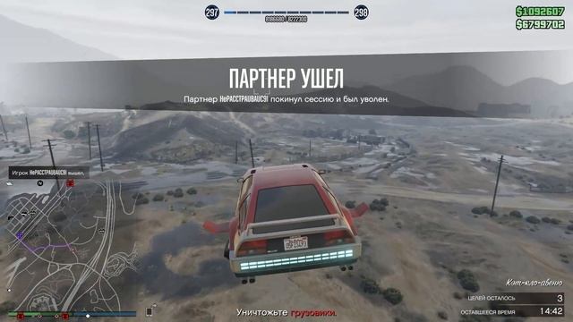 GTA 5 ONLINE СТРИМ. ВЕСЕЛИМСЯ И ПРОХОДИМ ВСЯКУЮ ДИЧЬ. смотреть онлайн