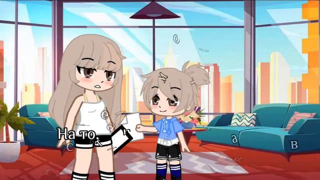 meme: Ну здравствуй - это детский мир/Gacha Club смотреть онлайн