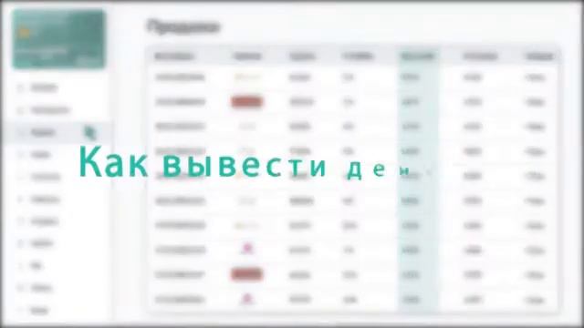 пополнение AI MARKETING смотреть онлайн