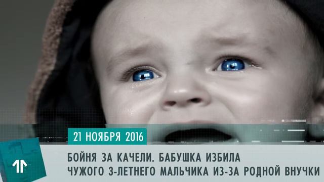 Мать-извращенка, бойня на детской площадке, вакансии недели, 21 ноября на 1ul.ru смотреть онлайн