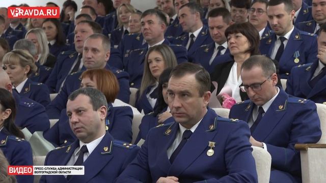 АНДРЕЙ БОЧАРОВ НАГРАДИЛ РАБОТНИКОВ ВОЛГОГРАДСКОЙ ПРОКУРАТУРЫ ЗА ВКЛАД В РАЗВИТИЕ РЕГИОНА смотреть онлайн