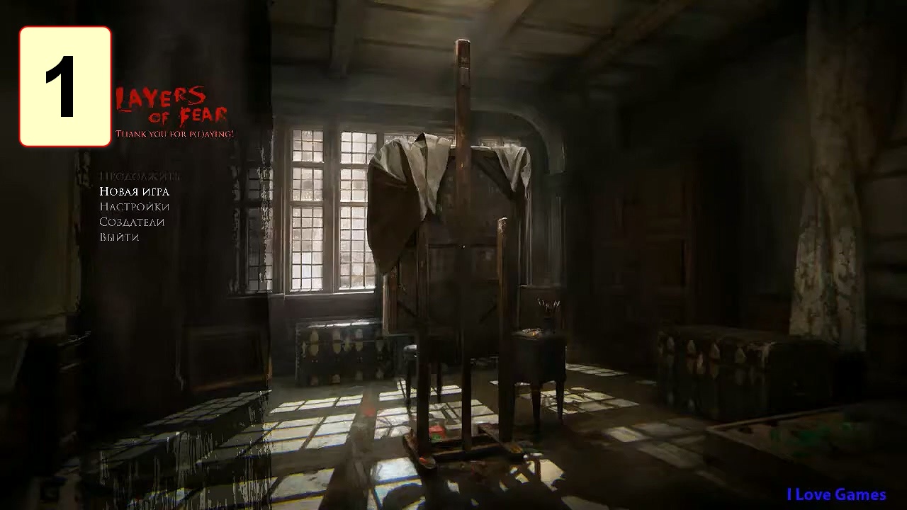 Прохождение ►Layers Of Fear◄【• Выпуск• #1】