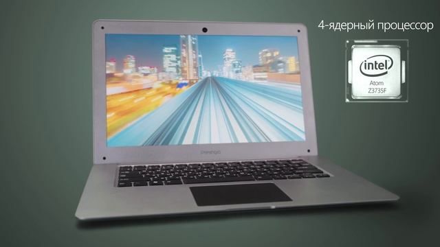 Prestigio Smartbook 141A - разумный выбор! смотреть онлайн