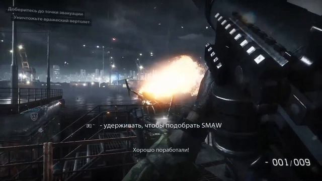 Медаль за Отвагу смотреть онлайн