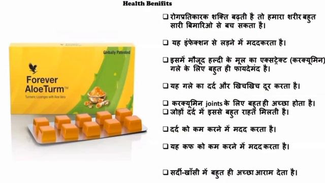 Forever Aloe Turm Benefits And Usage. Best Solution  For Cough And Cold. Forever Aloeturm Ke Fayde