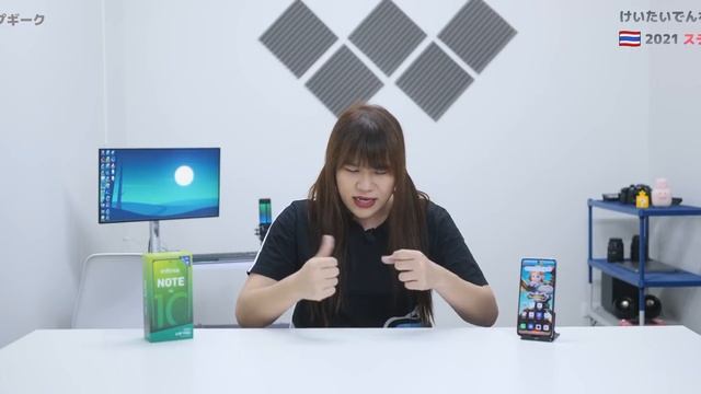 เรียบร้อย 5999 บาท Infinix Note 10 Pro | รีวิวมาแล้วนะ Helio G90T RAM 8 GB ชาร์จไว 33W จอ 90Hz смотреть онлайн