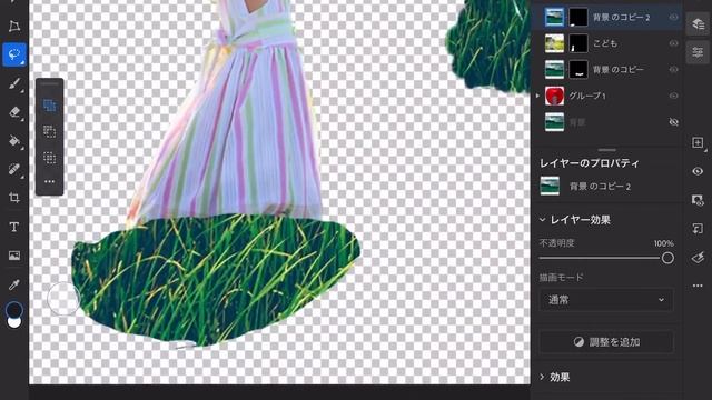 【Photoshop iPad版】iPadだけで合成と編集までしてみた。 смотреть онлайн