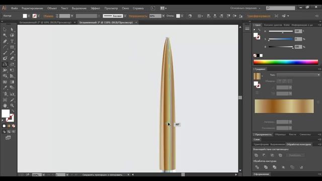 Как нарисовать кисть в Adobe Illustrator / Уроки по Adobe illustrator / Julia Rose смотреть онлайн