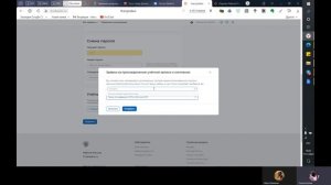 Обучающий материал по регистрации работодателя на портале Работа России