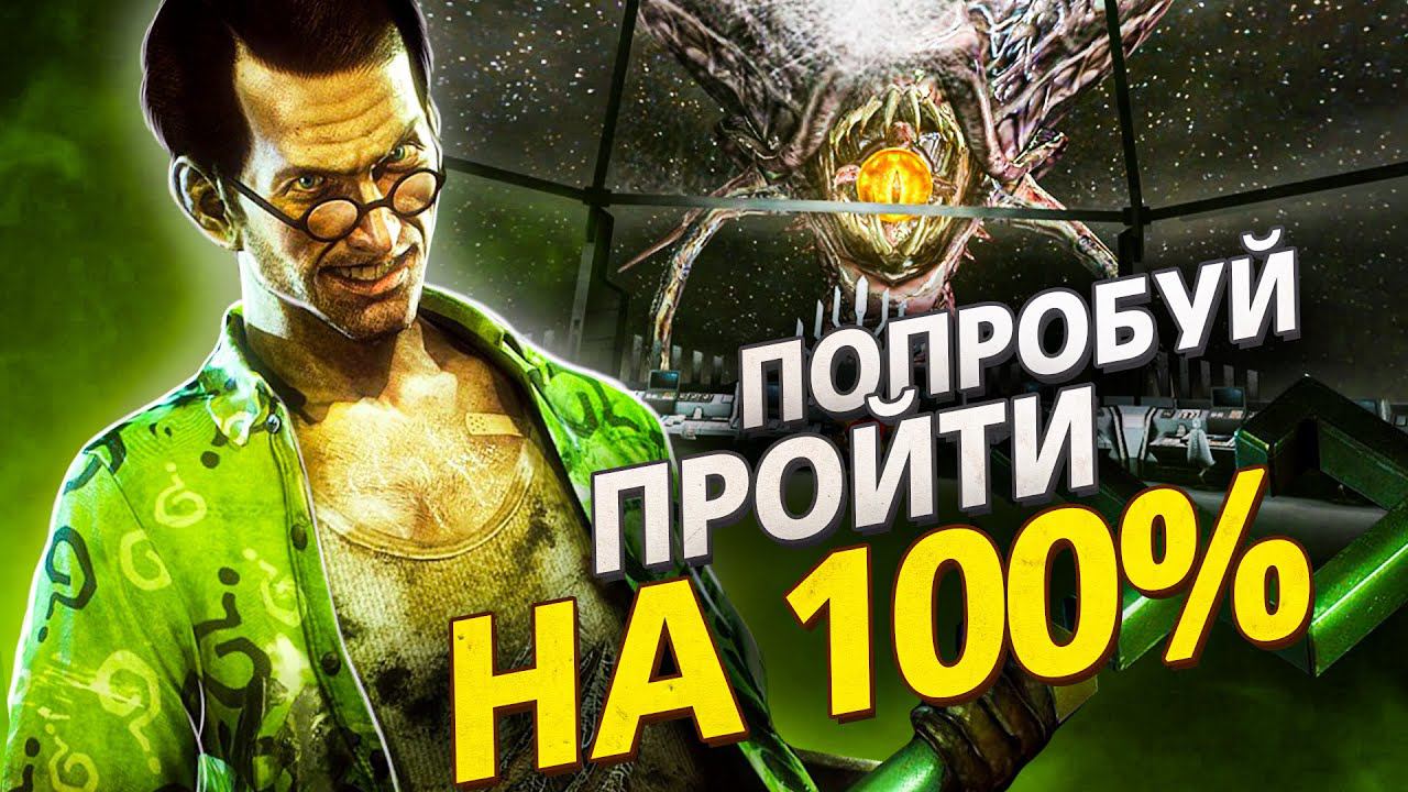 7 СЮРПРИЗОВ ЗА 100% ПРОХОЖДЕНИЕ ИГР смотреть онлайн