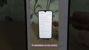 Как отключить или включить боковую панель Edge на Samsung?