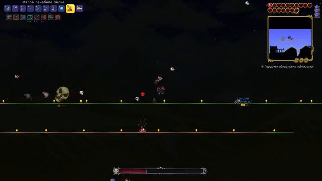 Пчела и Скелетрон►terraria coop master mod► смотреть онлайн