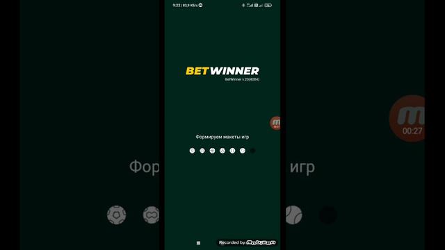 Договорные матчи на футбол смотреть онлайн