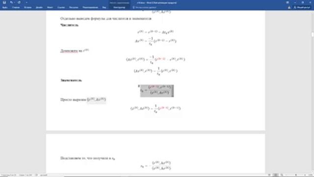 Вычислительная Математика, Лекция 16 смотреть онлайн