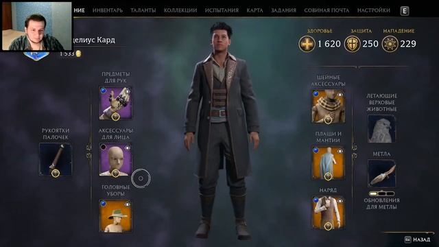 HOGWARTS LEGACY Прохождение на ПК на 100% ►ХОГВАРТС НАСЛЕДИЕ Прохождение ► Стрим #6 смотреть онлайн