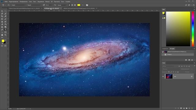 Фотошоп для начинающих - как создать и открыть изображение (курс, урок 1) смотреть онлайн