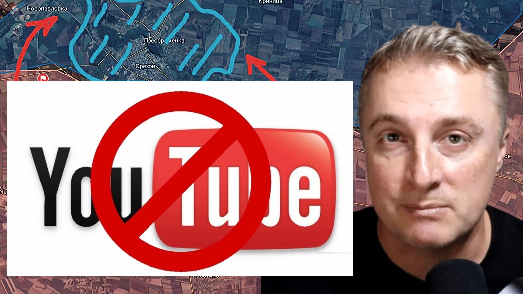 Саня во Флориде удален из Ютуб