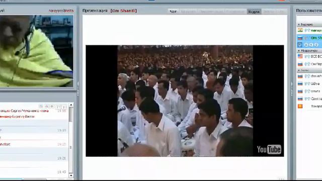 НАРАЯНА БХАКТА -06.03.2013 из Путтапарти (Индия) смотреть онлайн