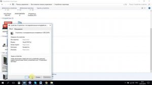 Установить драйвер в windows 10 для POS принтер SPARK PP-2010 USB
