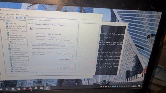 Строю майнинг ферему на ноутбуках.ASUS.ПЛЮСЫ и МИНУСЫ смотреть онлайн