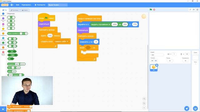 Уроки Scratch / Определяем столкновение клонов смотреть онлайн