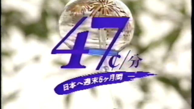 Liyako commercial Voice Over in Japanese смотреть онлайн