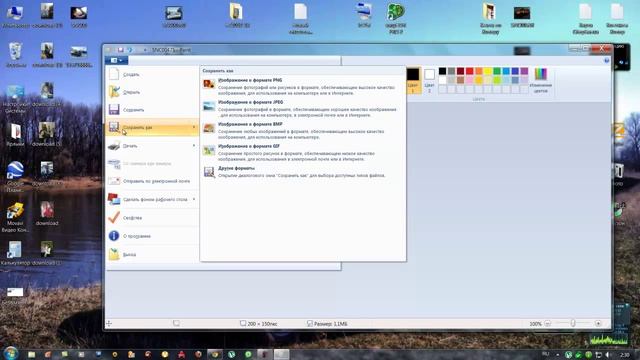 Урок-1. Как установить фото на аватару. смотреть онлайн