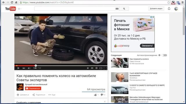 Как пожаловаться на видео и канал в YouTube - способы подачи жалоб смотреть онлайн